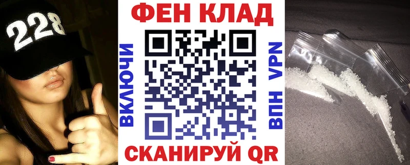 Amphetamine 97% Ставрополь