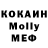 Ecstasy круглые Fer Alaniz