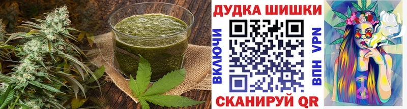 Canna-Cookies конопля  продажа наркотиков  Ставрополь 