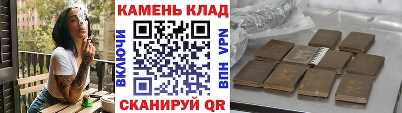 KRAKEN   Ставрополь  Гашиш Premium 