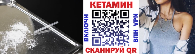 цены наркотик  Ставрополь  это официальный сайт  КЕТАМИН ketamine 