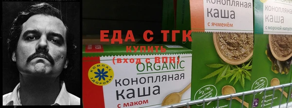 мефедрон VHQ Алексеевка