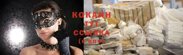 кокаин колумбия Алексин