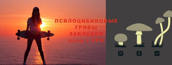 мефедрон VHQ Алексеевка