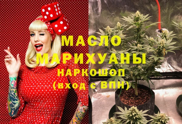 мефедрон VHQ Алексеевка