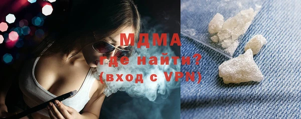 мефедрон VHQ Алексеевка