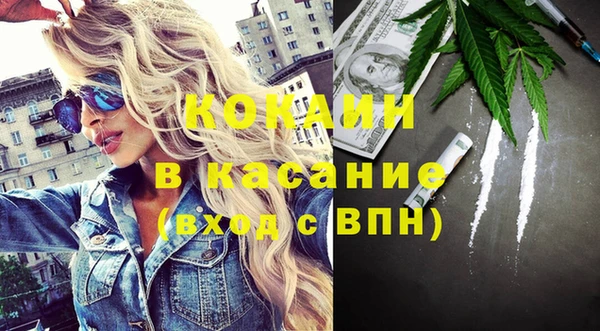 кокаин колумбия Алексин