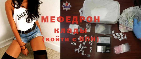 меф VHQ Алзамай