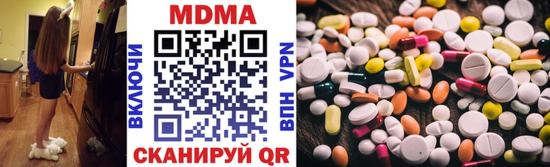 hydra ТОР  Ставрополь  МДМА кристаллы 