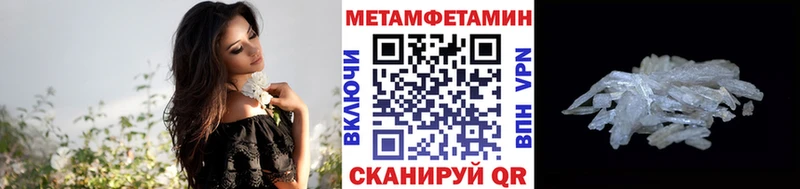 Первитин винт  Ставрополь 