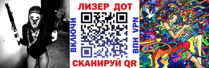 Марки 25I-NBOMe 1,8мг  сколько стоит  Ставрополь 
