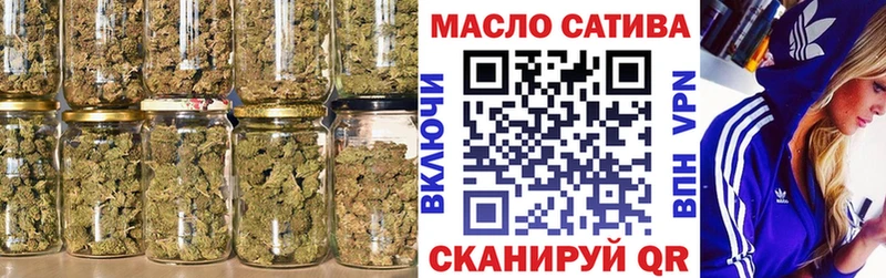 ТГК гашишное масло  Ставрополь 