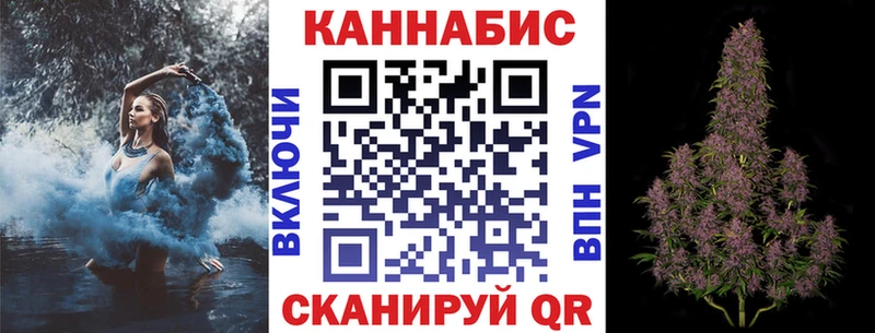 Канабис White Widow  как найти наркотики  Ставрополь 